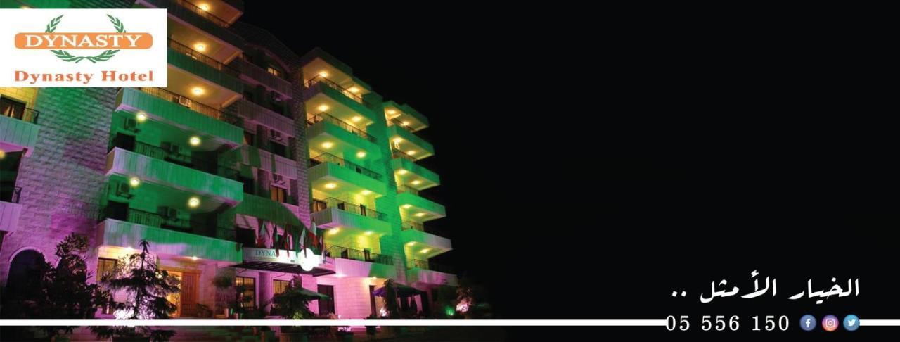 Dynasty Suite Aley Exterior foto